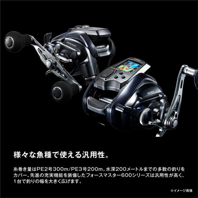 シマノ(SHIMANO) 電動リール 23 フォースマスター 600DH_6