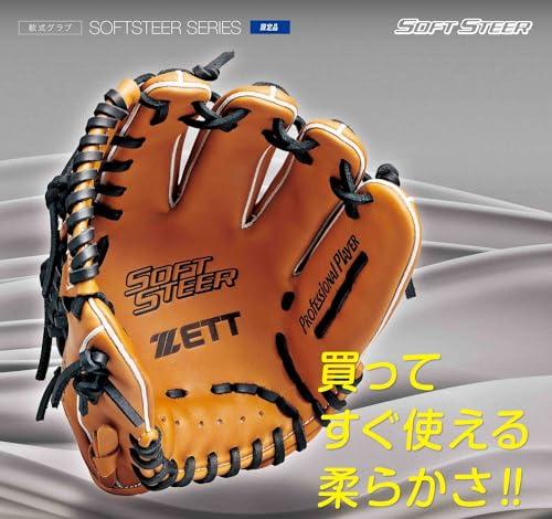 ZETT キャッチャーミットソフトステアブラック
