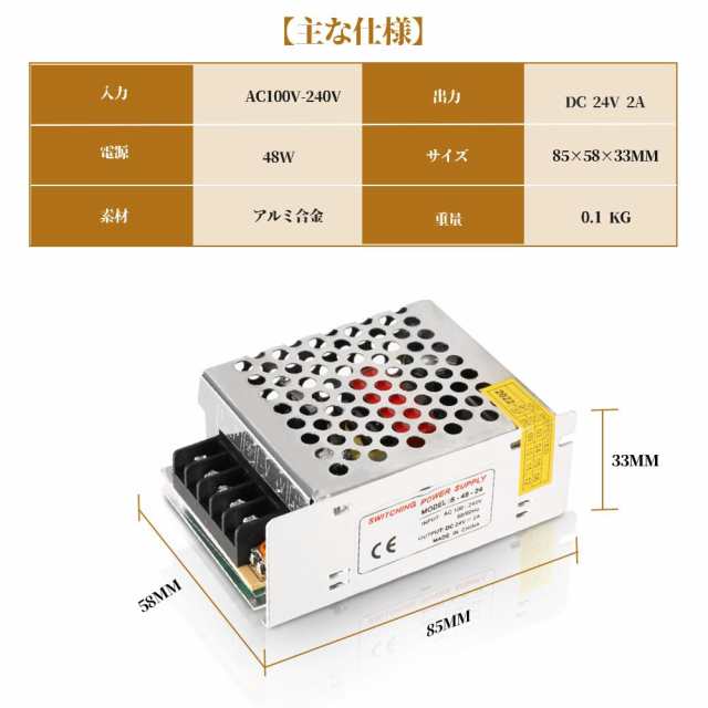 Amazon.co.jp: DC24V出力スイッチ 電源ドライバー アルミニウム
