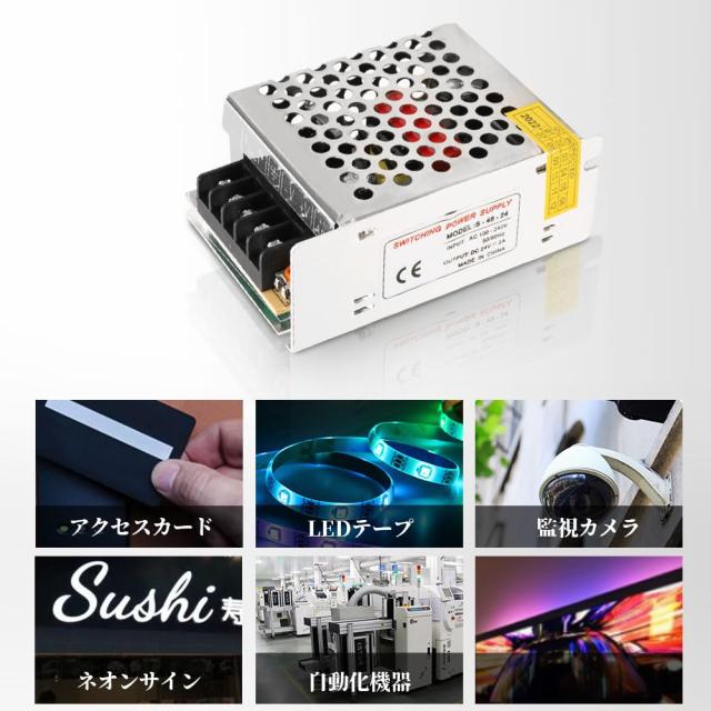 スイッチング電源 AC DC 24V コンバーター 直流安定化電源 24V
