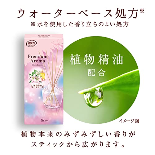 消臭力 プレミアムアロマ [まとめ買い] 部屋用 スティック リリー