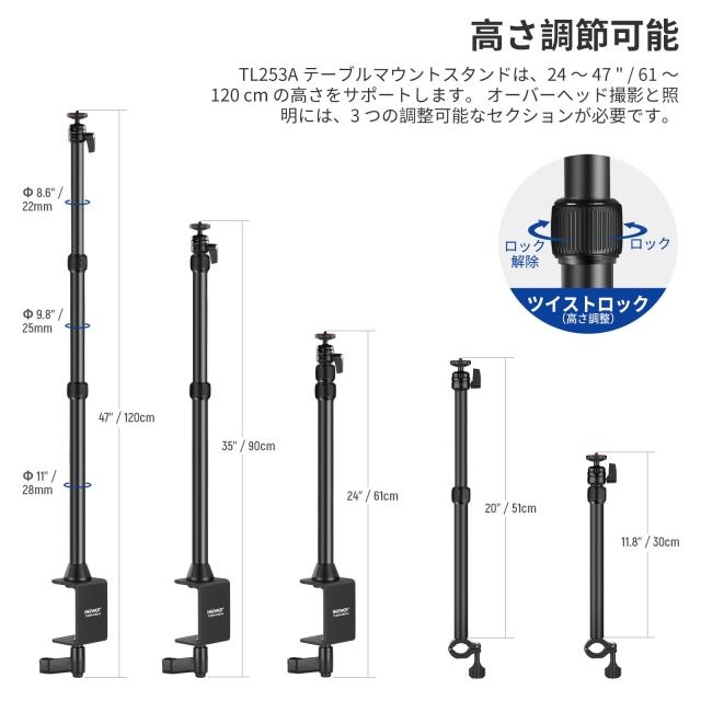 NEEWER カメラアーム オーバーヘッドカメラマウントスタンド 卓上 2段伸縮式延長アーム スマホホルダー ボールヘッド ネジアダプター デ_1