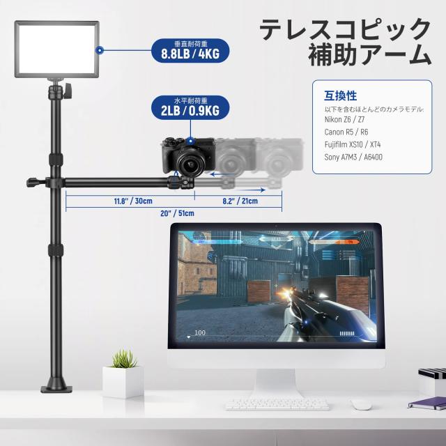 NEEWER カメラアーム オーバーヘッドカメラマウントスタンド 卓上 2段伸縮式延長アーム スマホホルダー ボールヘッド ネジアダプター デ_2