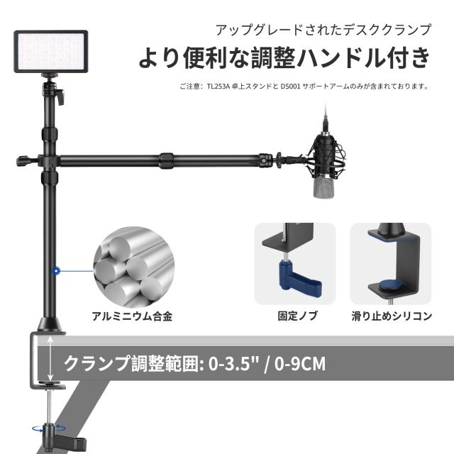 NEEWER カメラアーム オーバーヘッドカメラマウントスタンド 卓上 2段伸縮式延長アーム スマホホルダー ボールヘッド ネジアダプター デ_5