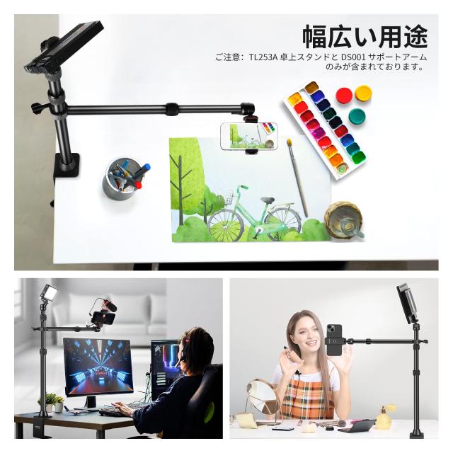 NEEWER カメラアーム オーバーヘッドカメラマウントスタンド 卓上 2段伸縮式延長アーム スマホホルダー ボールヘッド ネジアダプター デ_6