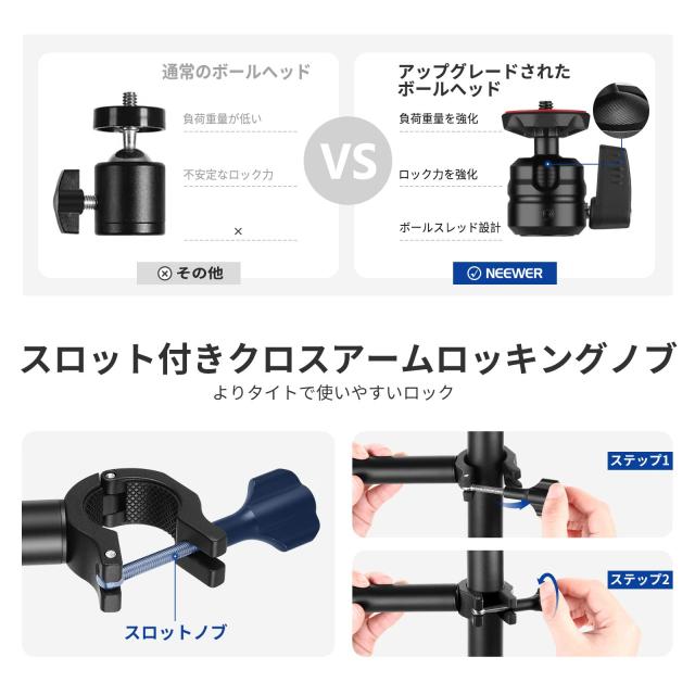 NEEWER カメラアーム オーバーヘッドカメラマウントスタンド 卓上 2段伸縮式延長アーム スマホホルダー ボールヘッド ネジアダプター デ_7