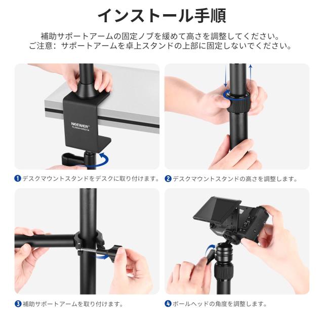 NEEWER カメラアーム オーバーヘッドカメラマウントスタンド 卓上 2段伸縮式延長アーム スマホホルダー ボールヘッド ネジアダプター デ_8