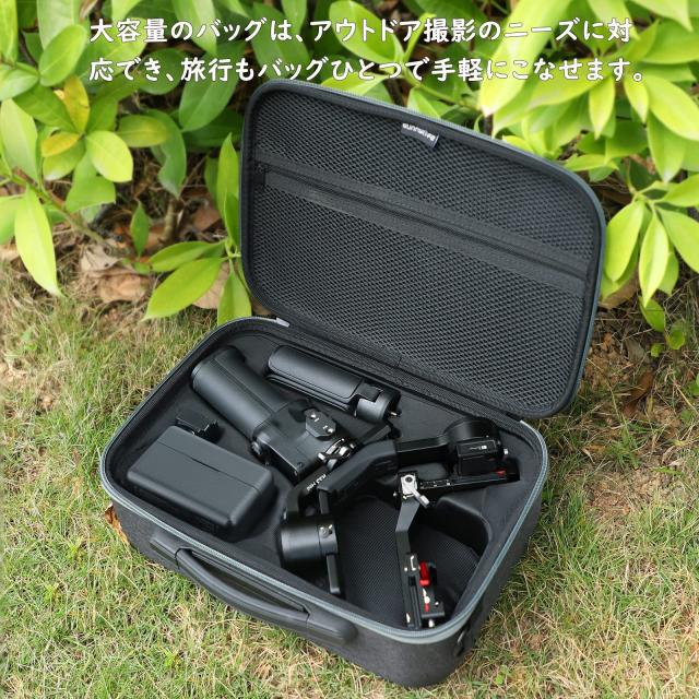 TMOM DJI RS3 Miniケース ポータブル 旅行ハンドバッグ ハード