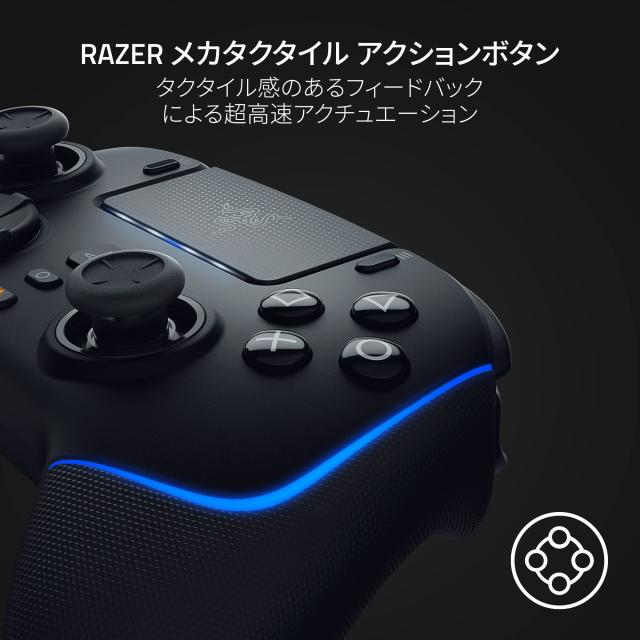 PlayStation公式ライセンス商品】 Razer レイザー Wolverine V2 Pro 