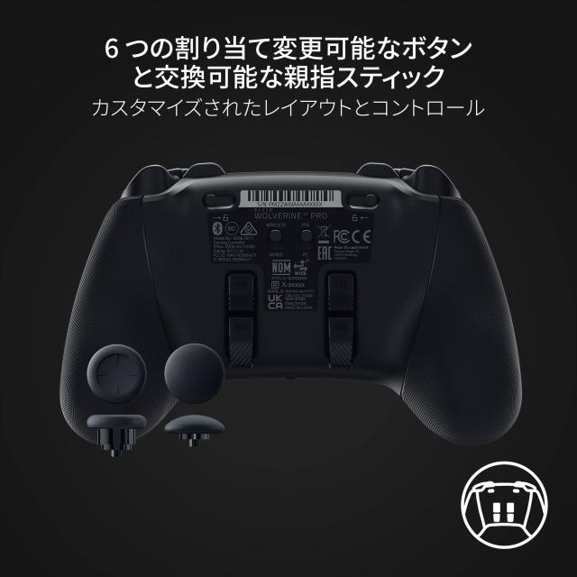 PlayStation公式ライセンス商品】 Razer レイザー Wolverine V2 Pro 