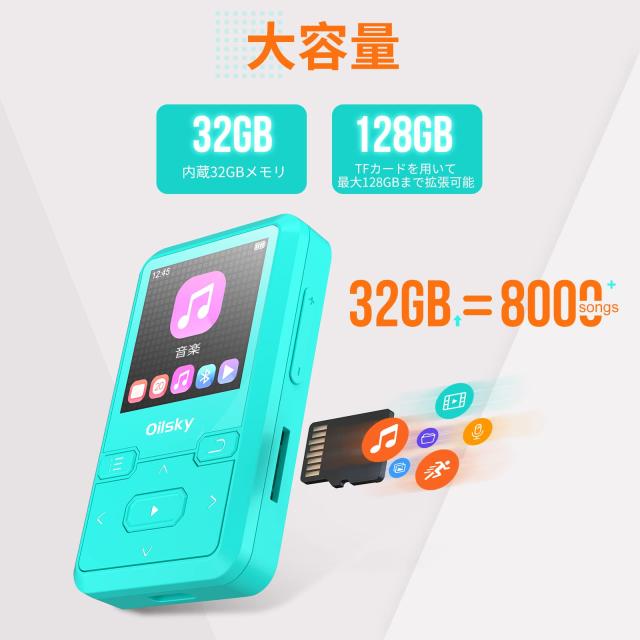 32GB内蔵 Mp3 プレーヤー クリップ付き Bluetooth 5.0 デジタル 