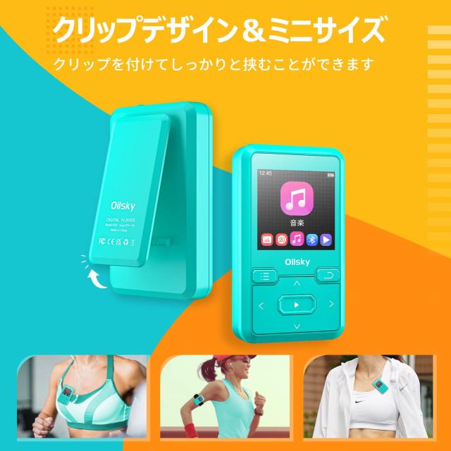 32GB内蔵 Mp3 プレーヤー クリップ付き Bluetooth 5.0 デジタル