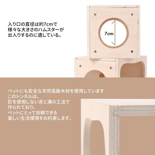 Tafit ハムスター ハウス 隠れ家 木製 ハムスター 家 小動物ペット