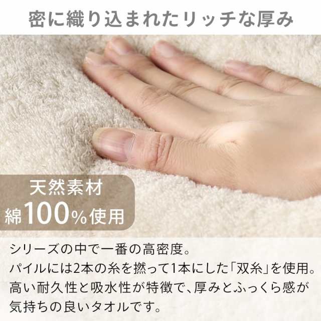 アイリスオーヤマ(IRIS OHYAMA) 綿100% 今治タオル高密度ボリュームタッチ バスタオル 抗菌防臭加工 ライトグレー 2 枚セットシリーズ最の通販は