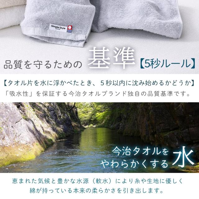 アイリスオーヤマ 今治タオル 認定 バスタオル ホワイト 4枚セット 綿100% ガーゼ +パイルタオル 通気性・肌触りがいいガーゼ面と、素早_4