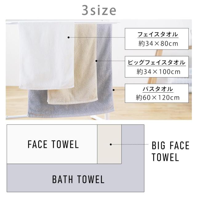 アイリスオーヤマ 今治タオル 認定 バスタオル ホワイト 4枚セット 綿100% ガーゼ +パイルタオル 通気性・肌触りがいいガーゼ面と、素早_6