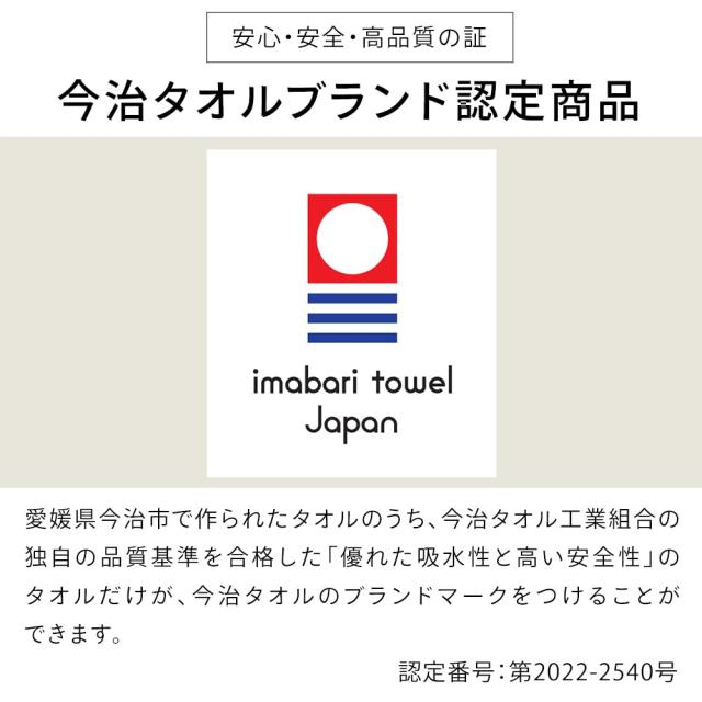 アイリスオーヤマ 今治タオル 認定 バスタオル ライトグレー 4枚セット 綿100% ガーゼ +パイルタオル 通気性・肌触りがいいガーゼ面と、_3