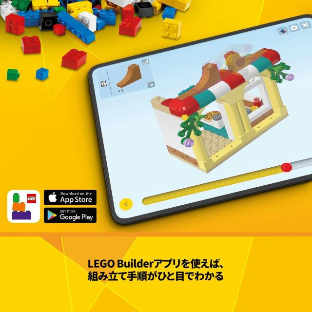レゴ(LEGO) クリエイター エキスパート 大通り おもちゃ 玩具 プレゼント 誕生日 ブロック クリスマス 男の子 女の子 子供 9歳 10歳 11歳_6