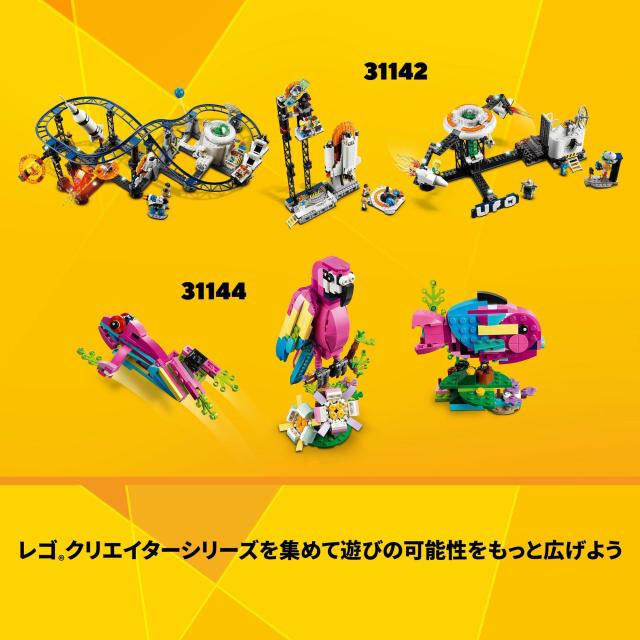 レゴ(LEGO) クリエイター エキスパート 大通り おもちゃ 玩具 プレゼント 誕生日 ブロック クリスマス 男の子 女の子 子供 9歳 10歳 11歳_8