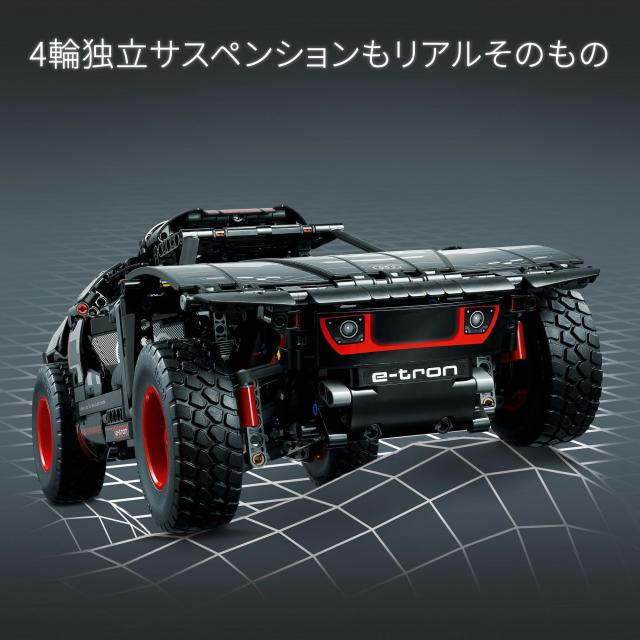 レゴ(LEGO) テクニック アウディ RS Q e-tron ギフト 42160 おもちゃ 