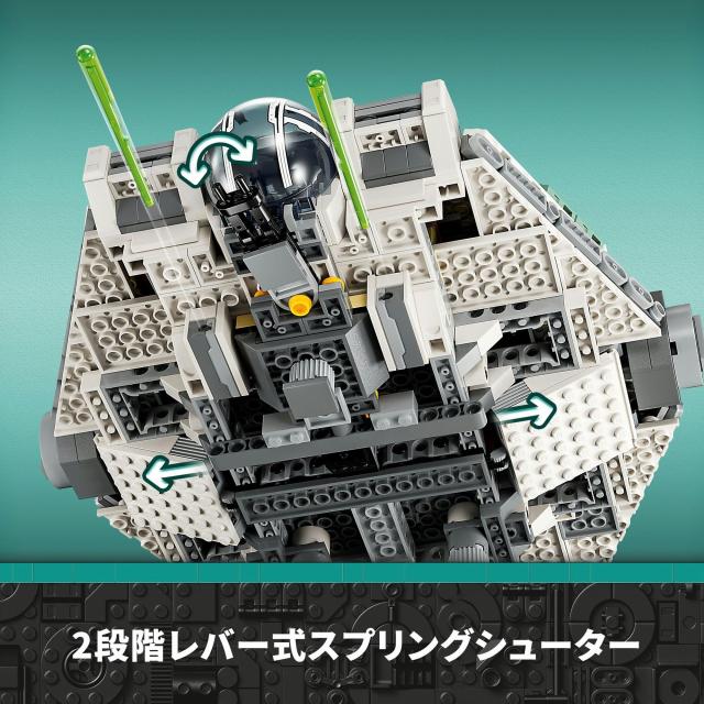 レゴ(LEGO) スター・ウォーズ ゴースト＆ファントム II おもちゃ 玩具 誕生日 プレゼント ブロック 男の子 女の子 子供 10歳 11歳 12歳 小_3