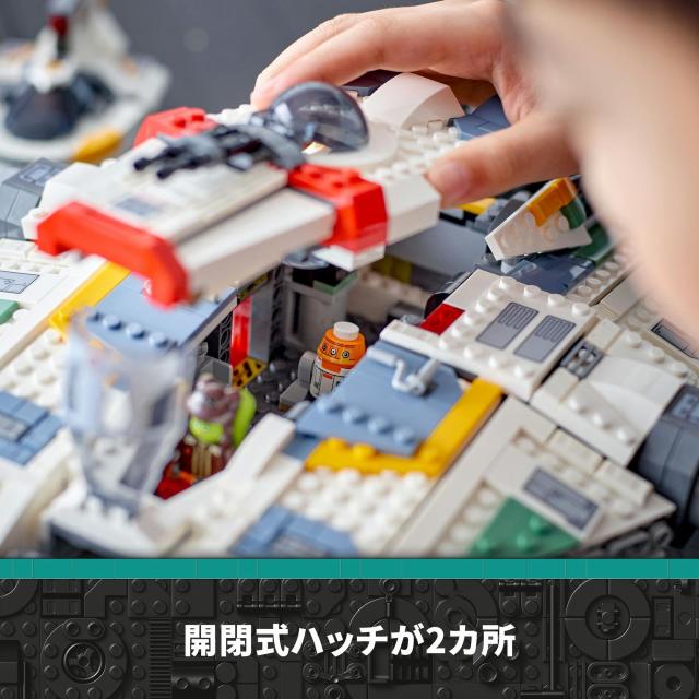 レゴ(LEGO) スター・ウォーズ ゴースト＆ファントム II おもちゃ 玩具 誕生日 プレゼント ブロック 男の子 女の子 子供 10歳 11歳 12歳 小_4