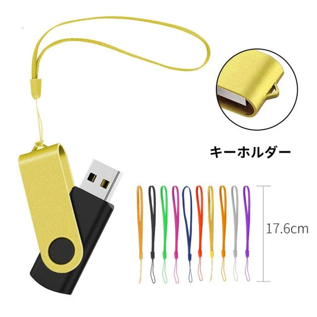 TEWENE USBメモリ 低容量 1GB 50個セット 10色 回転式 フラッシュドライブ 業務用 USB フラッシュメモリー USB2.0 ストラップ付 高級なス_3