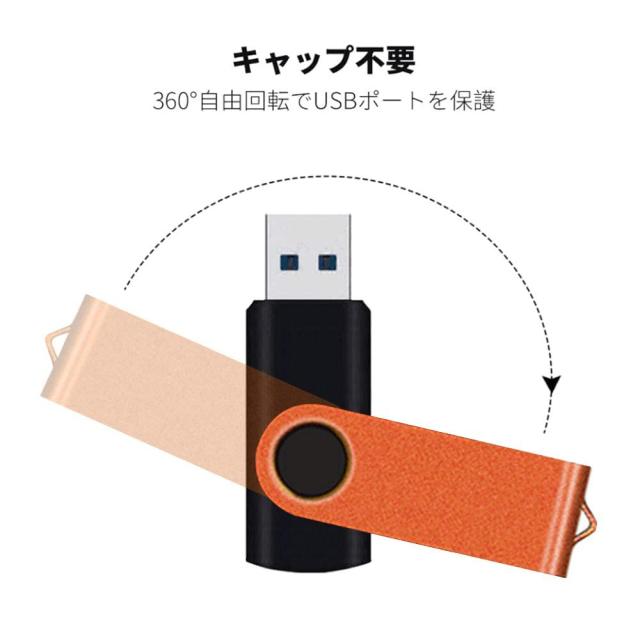 TEWENE USBメモリ 低容量 1GB 50個セット 10色 回転式 フラッシュドライブ 業務用 USB フラッシュメモリー USB2.0 ストラップ付 高級なス_4