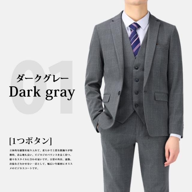 [CEEN] スーツメンズ イギリス風 メンズ スリーピース チェック柄 1つ釦 オシャレ フォーマル CEEN] スーツメンズ イギリス風 メンズ スリーピース チェック柄 1つ釦