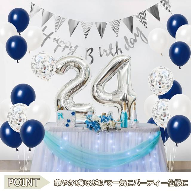 誕生日 バルーン 風船セット 飾り付け 24歳 happy birthday ガーランド