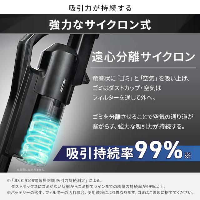 アイリスオーヤマ(IRIS OHYAMA) 掃除機 コードレス サイクロン スティッククリーナー ハンディ お手入れ簡単 SCD-183P-B ブラック_4