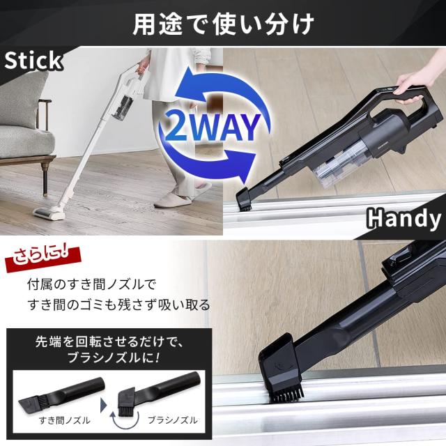アイリスオーヤマ(IRIS OHYAMA) 掃除機 コードレス サイクロン スティッククリーナー ハンディ お手入れ簡単 SCD-183P-B ブラック_5
