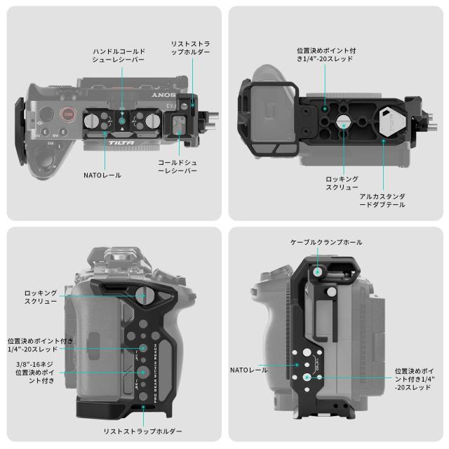 TILTA FX3 FX30ケージ ソニーFX3 FX30対応 フルカメラケージ HDMIケーブルクランプアタッチメント付 ブラック TA-T16-FCC-B_2