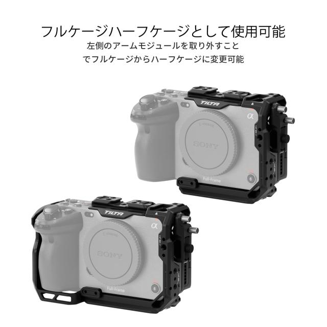 TILTA FX3 FX30ケージ ソニーFX3 FX30対応 フルカメラケージ HDMIケーブルクランプアタッチメント付 ブラック TA-T16-FCC-B_3