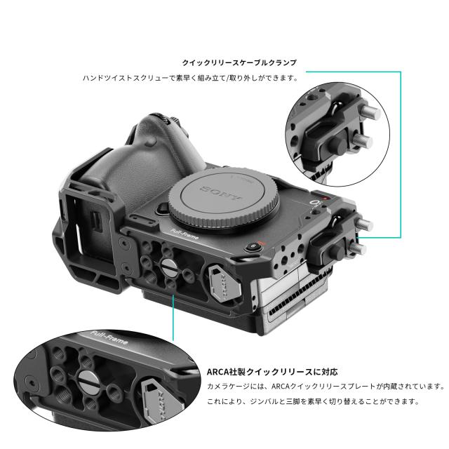 TILTA FX3 FX30ケージ ソニーFX3 FX30対応 フルカメラケージ HDMIケーブルクランプアタッチメント付 ブラック TA-T16-FCC-B_4
