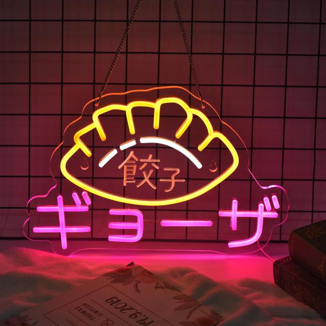 JOMOBUTY 餃子-ギョウザ ネオンサイン 多階段調光可 LED ギョーザネオンライト店看板 店舗インテリア レストラン ぎょうざ屋用サイン 和の通販は JOMOBUTY 餃子-ギョウザ ネオンサイン 多階段調光可 LED ギョーザネオンライト店看板 店舗インテリア レストラン ぎょうざ屋用サイン 和の通販は