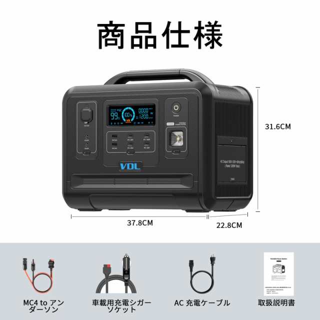 VDL ポータブル電源 1200W 大容量 960WH/300000mAh リン酸鉄リチウム ...