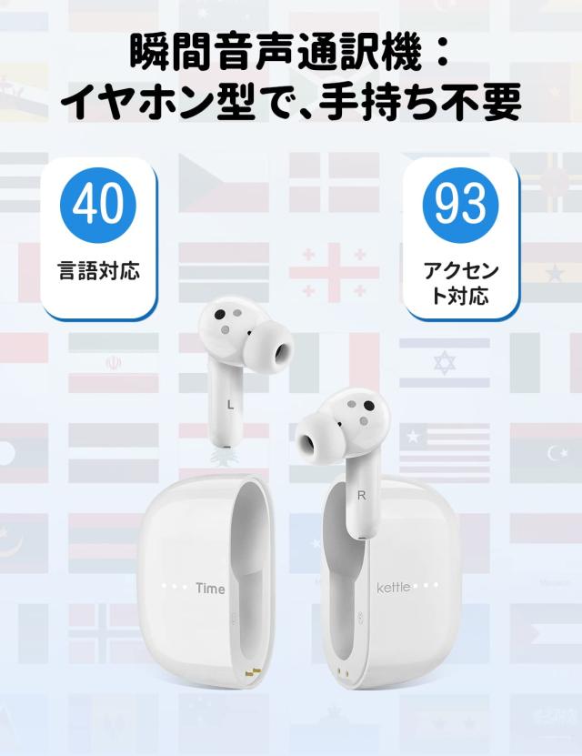 Timekettle M3 イヤホン翻訳機 オンライン式 40種類93言語対応 タイム