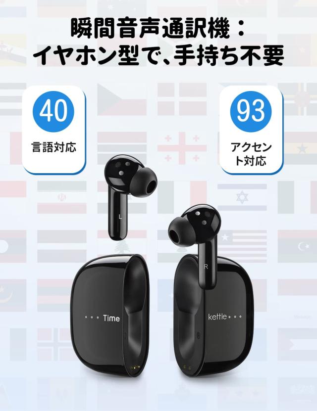 Timekettle M3イヤホン翻訳機オンライン式 Timekettle M3 イヤホン型翻訳機 – Timekettle JP