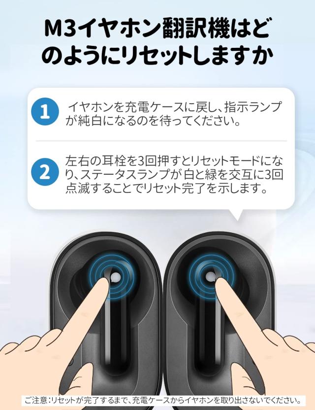 Timekettle M3 イヤホン翻訳機 オンライン式 40種類93言語対応