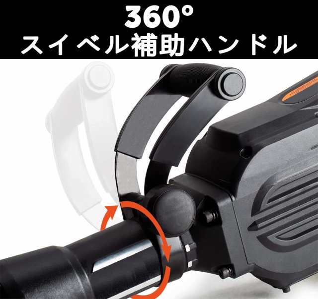 電動 はつり機 コンクリートハンマー 打撃数1900bpm 強力 2500W 破つりハンマー ブレーカー 溝掘り ハツリ 穴あけ用 建築 コンクリート  の通販はau PAY マーケット - なんでん屋 au PAY マーケット店 | au PAY マーケット－通販サイト