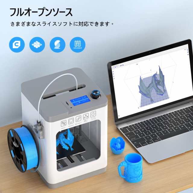 Entina ミニ3Dプリンター Tina2Basic 完全組み立て 自動レベリング 3Dプリンター 初心者向け 取り外し可能な磁気プラットフォーム PLA/PLの通販は