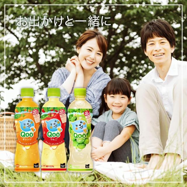 コカ・コーラ ミニッツ メイド Qoo オレンジ 950mlPET ×12本の
