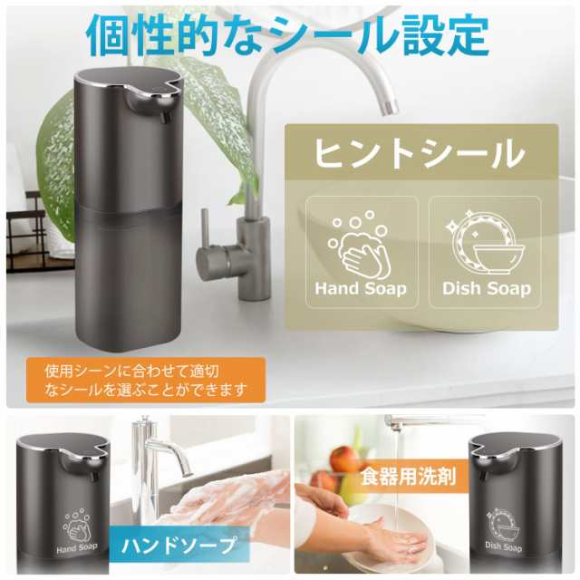 Gotofine ソープディスペンサー 泡 自動 ハンドソープ ディスペンサー オートディスペンサー 壁掛け 400ml 吐出量4段階調節  高感度センサの通販はau PAY マーケット - みんなのSHOP | au PAY マーケット－通販サイト