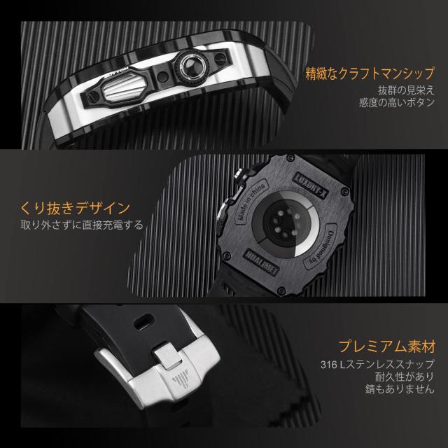 AHNHSKY ケース バンド付き Apple Watch シリーズ 8/7 45mm 6/5/4/SE/SE2 44mm用 バンパー メタル 保護 カバー iWatch用 45mm 44mm スト