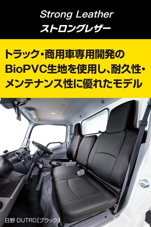 クラッツィオ(Clazzio) シートカバー 1列目のみ ハイゼットトラック S500P / S510P R4(2022)/1~ / サンバートラック S500J / S510J R4(20_4