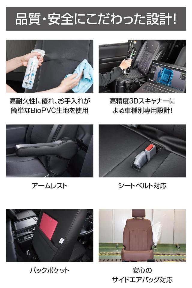 クラッツィオ(Clazzio) シートカバー 1列目のみ ハイゼットトラック S500P / S510P R4(2022)/1~ / サンバートラック S500J / S510J R4(20_6
