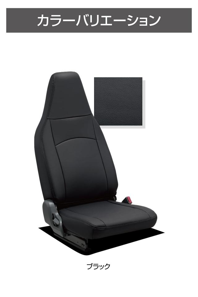 クラッツィオ(Clazzio) シートカバー 1列目のみ ハイゼットトラック S500P / S510P R4(2022)/1~ / サンバートラック S500J / S510J R4(20_7