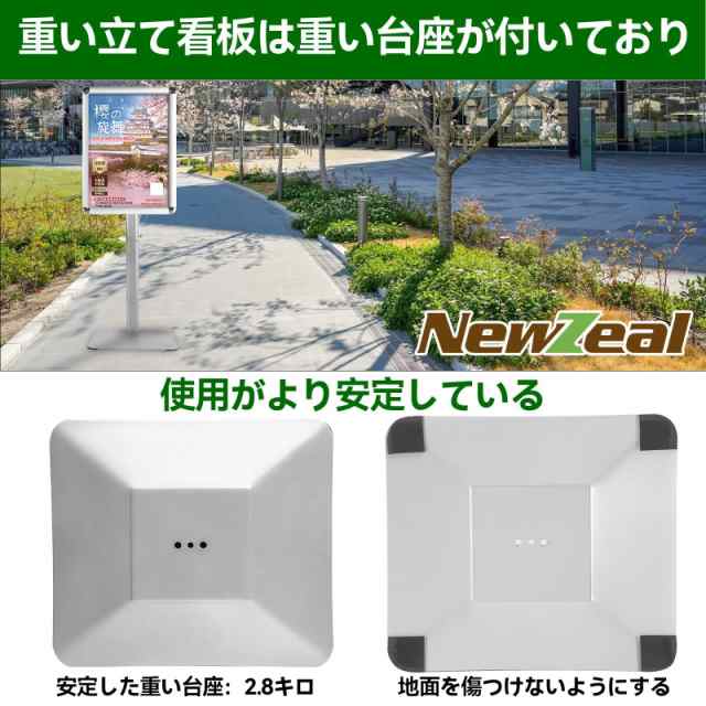 Amazon | New Zeal 立て看板 案内板 アルミ掲示板 スタンド