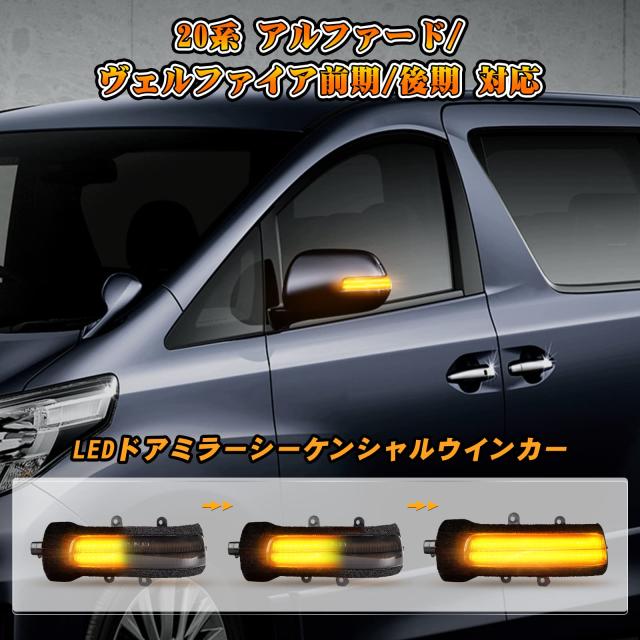POPMOTORZ ヴァンガード 30系 ヴォクシー ノア 70系 RAV4 30系 POPMOTORZ ヴァンガード 30系 ヴォクシー ノア 70系 RAV4 30系